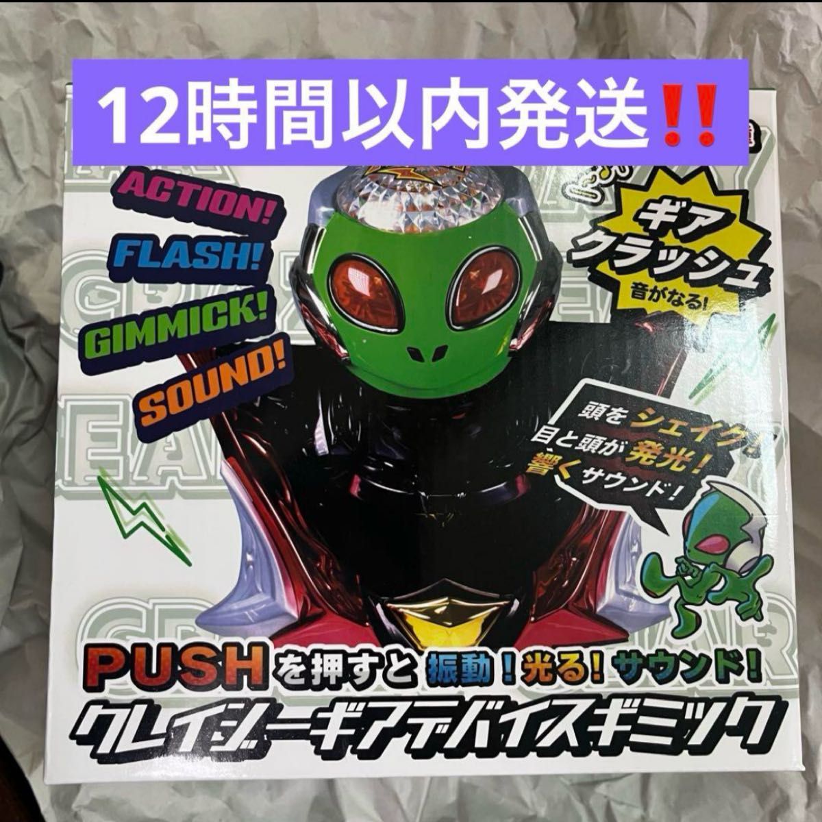 Sammy クレイジーギアデバイスギミック｜Yahoo!フリマ（旧PayPayフリマ）