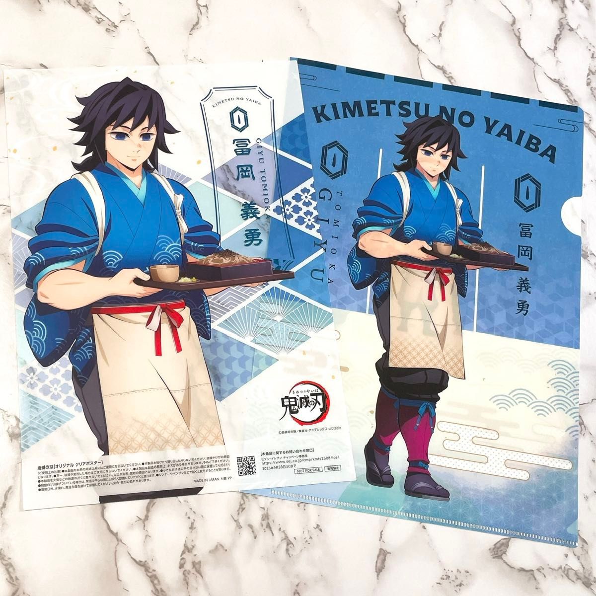 セブンイレブン 鬼滅の刃 クリアファイル クリアポスター 冨岡義勇