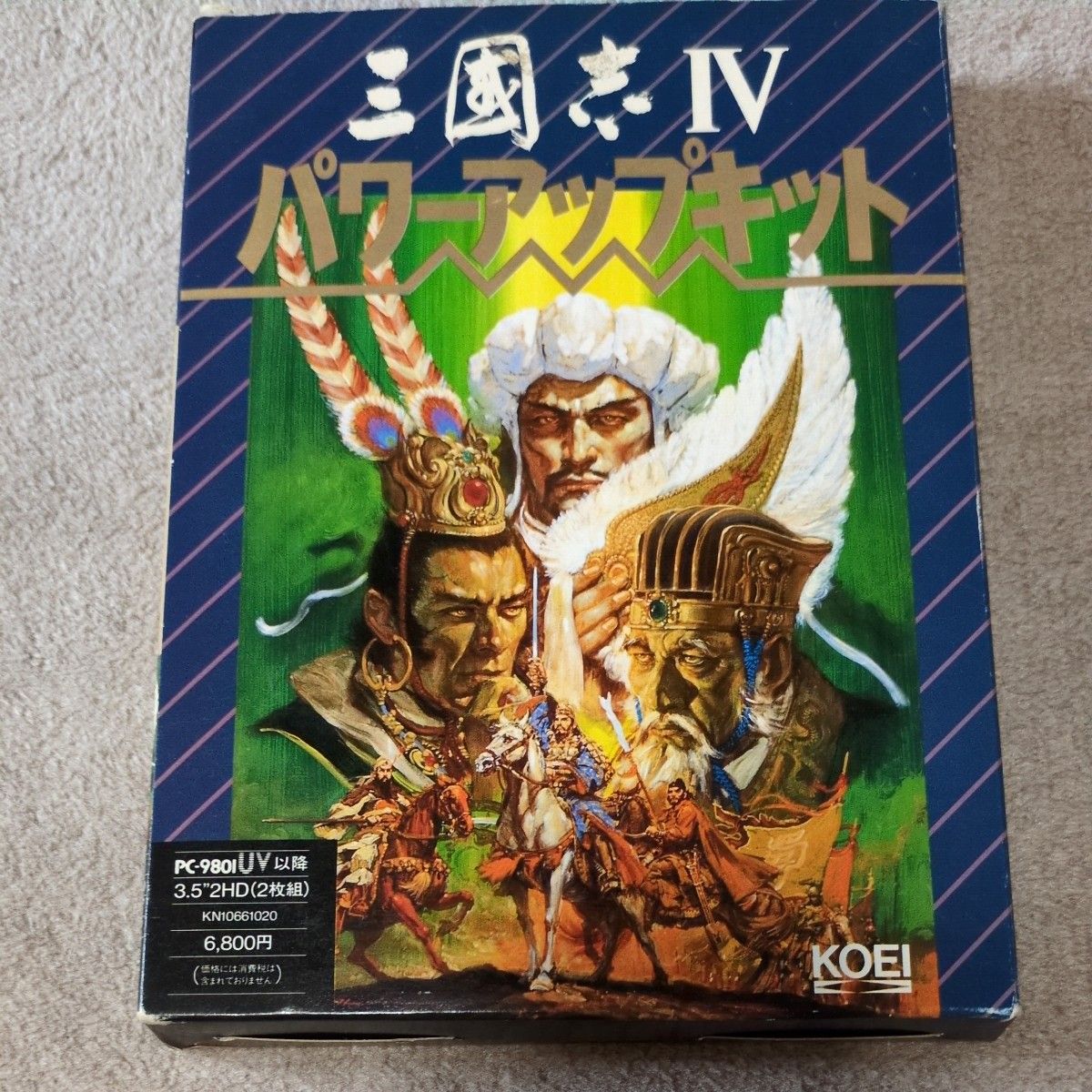 KOEI三国志Ⅳ＋KOEI三国志Ⅳパワーアップキット＋技術評論社