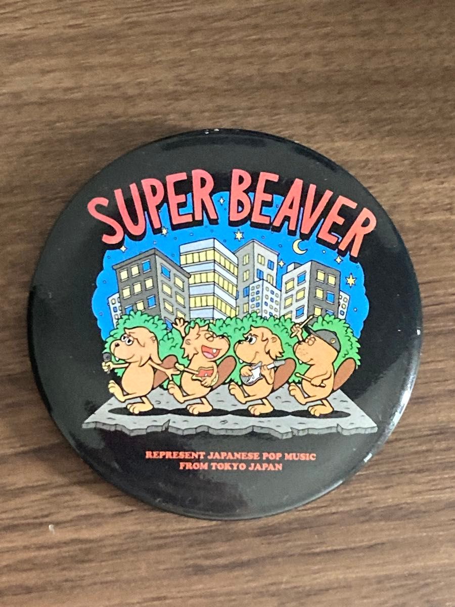 SUPER BEAVER 缶バッジ｜Yahoo!フリマ（旧PayPayフリマ）