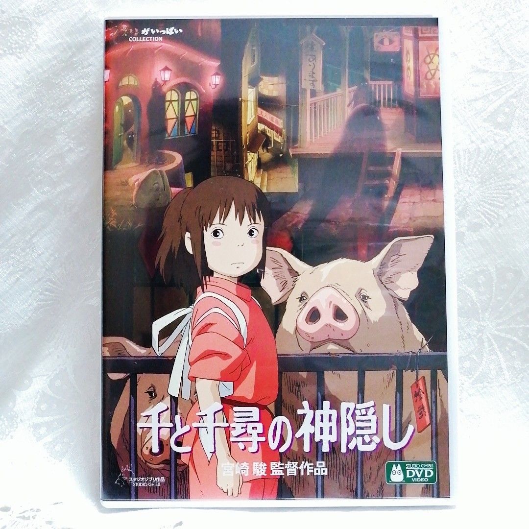 ジブリ/宮崎駿監督作品集 11作品 最新HDマスター版 DVDセット 特典