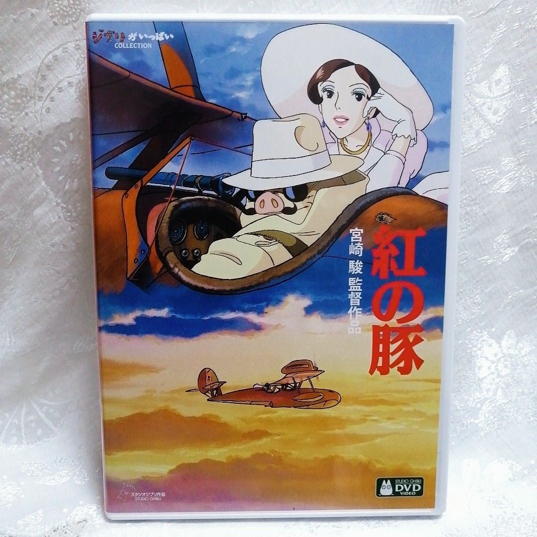 ジブリ/宮崎駿監督作品集 11作品 最新HDマスター版 DVDセット 特典