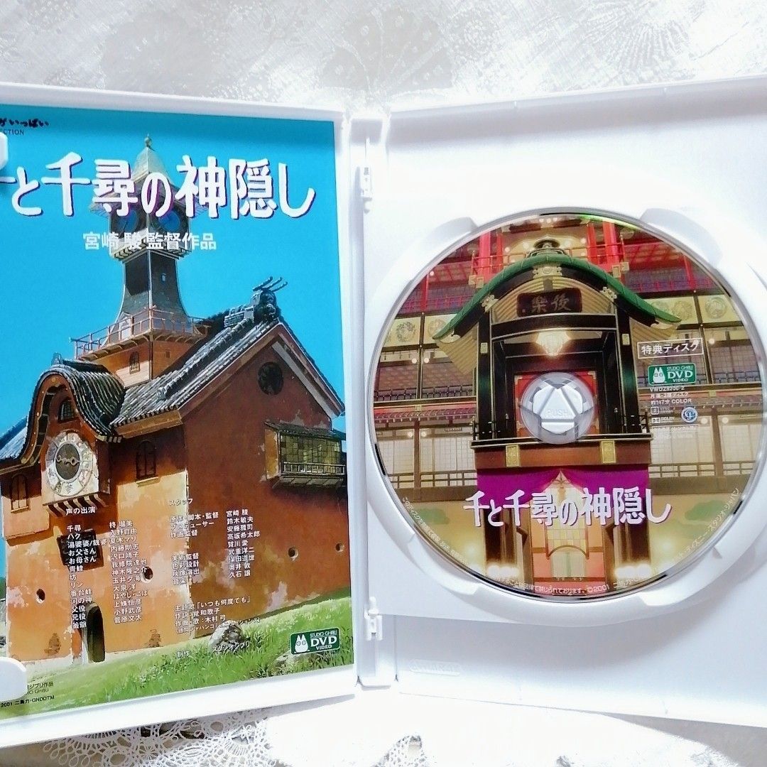 ジブリ/宮崎駿監督作品集 11作品 最新HDマスター版 DVDセット 特典