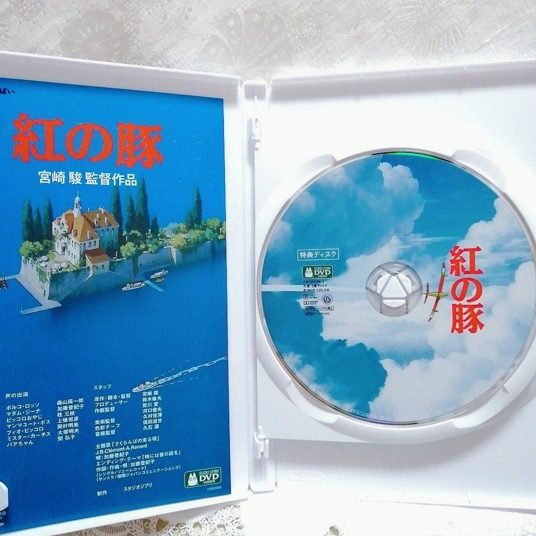 ジブリ/宮崎駿監督作品集 11作品 最新HDマスター版 DVDセット 特典