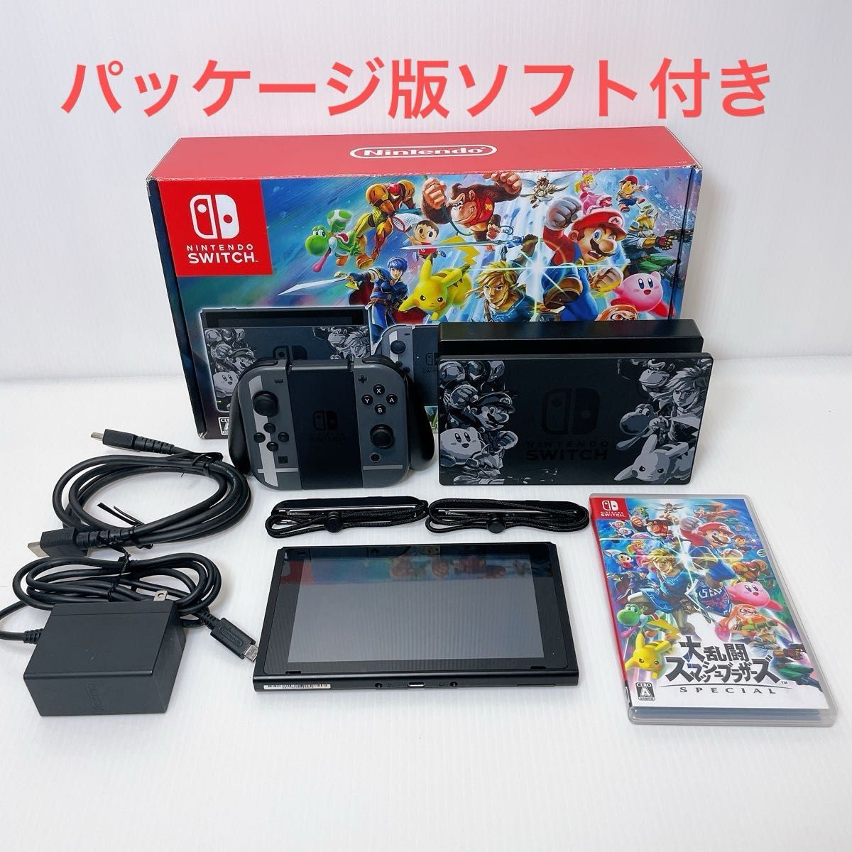 ソフト付き】Nintendo Switch大乱闘スマッシュブラザーズ SPECIAL
