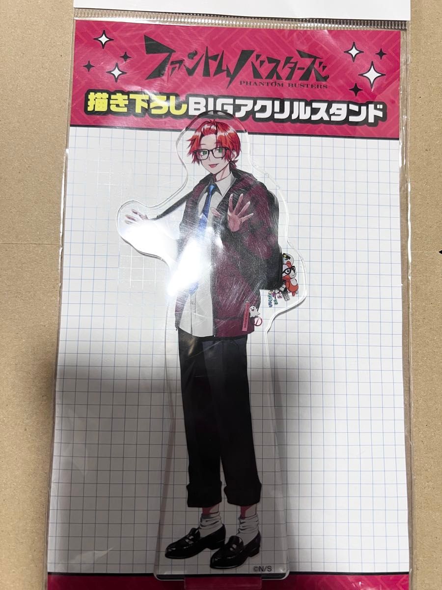 ファントムバスターズ 是岸遊人 コレシキ アクリルスタンド アクスタ