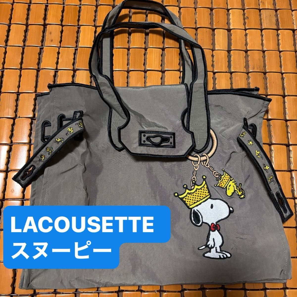 新品 ラクゼット スヌーピー グレーS エコバッグ トートバッグ