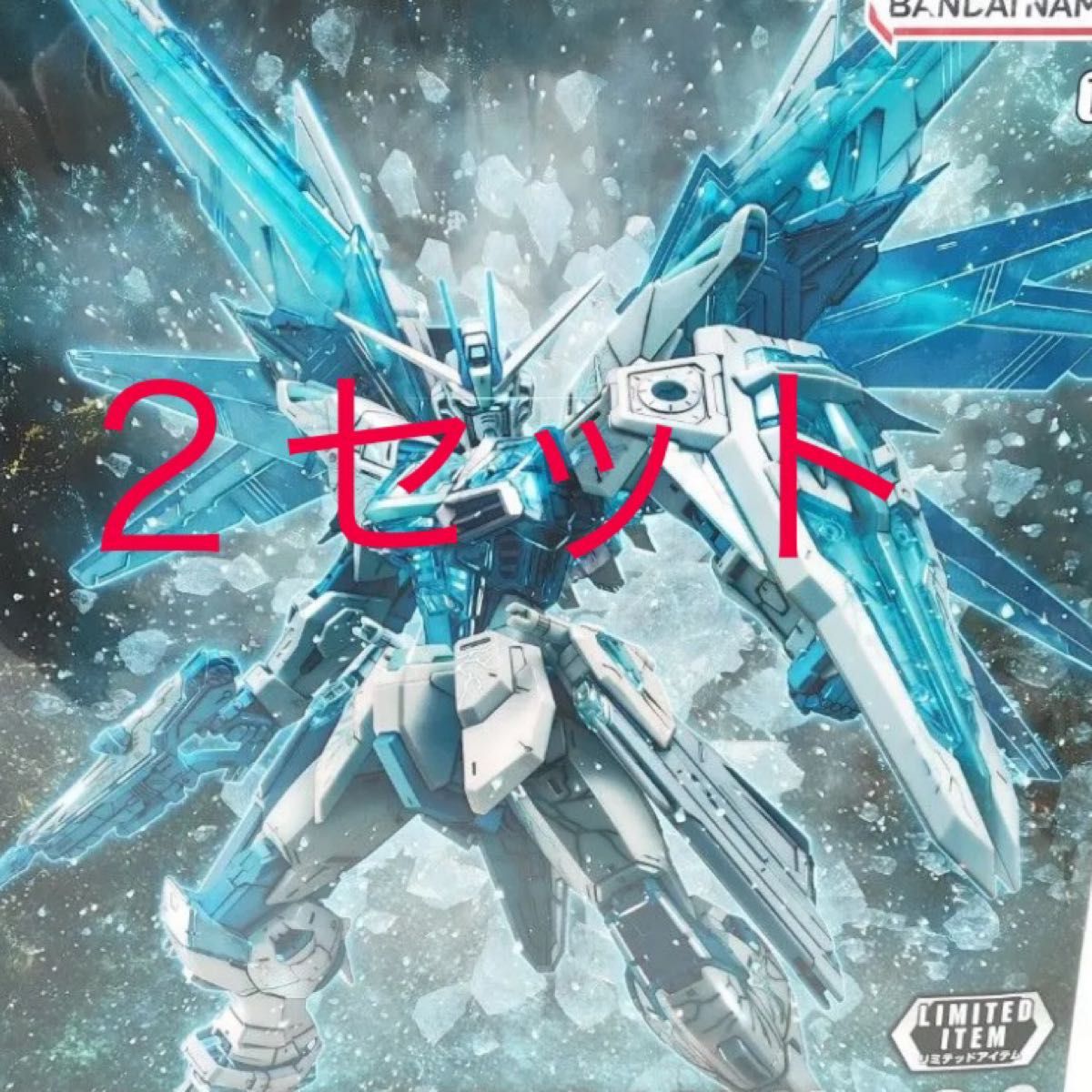 MG 1/100 フリーダムガンダム Ver 2 0 CROSS CONTRAST COLORS/CLEAR