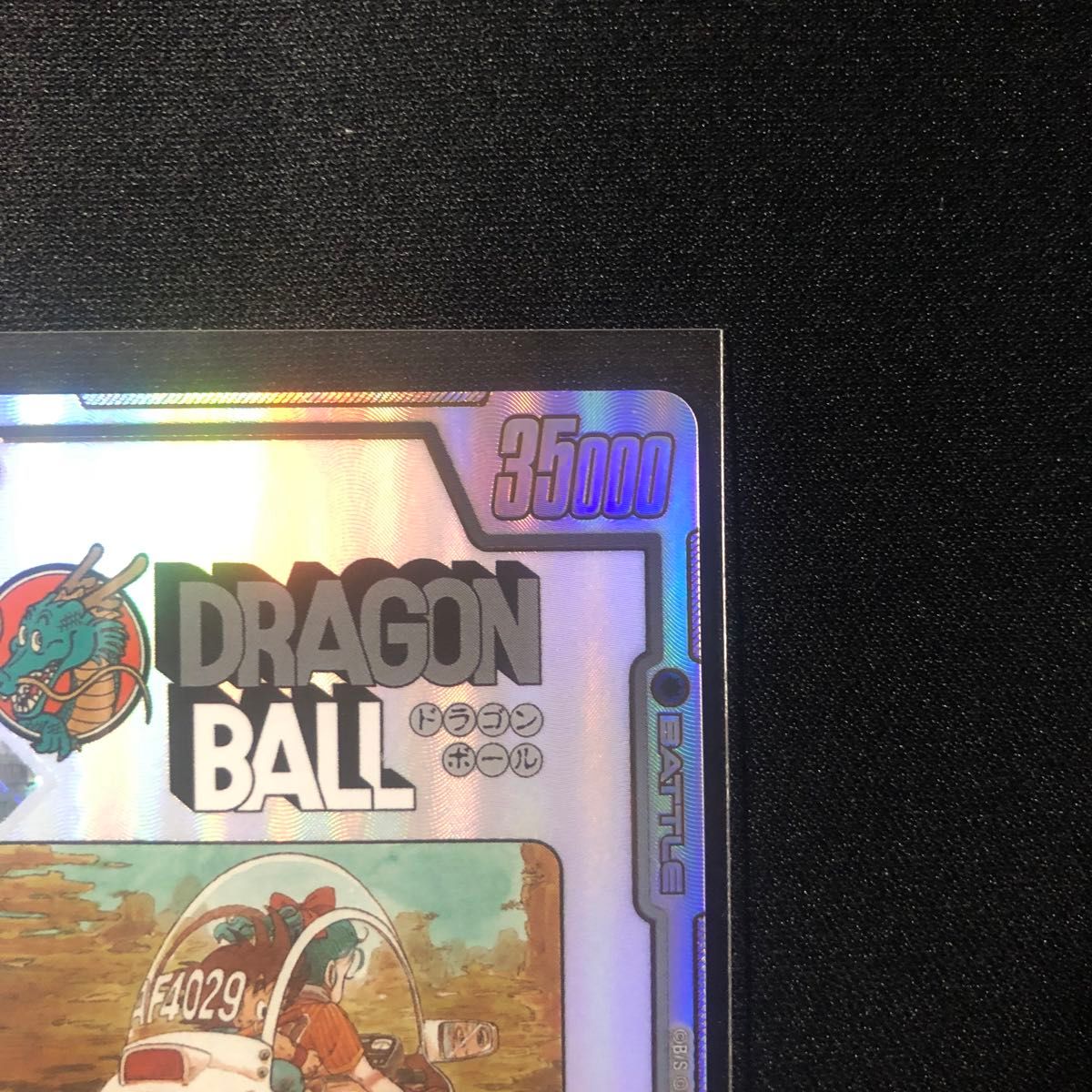 ドラゴンボール フュージョンワールド アルティメットバトル 優勝