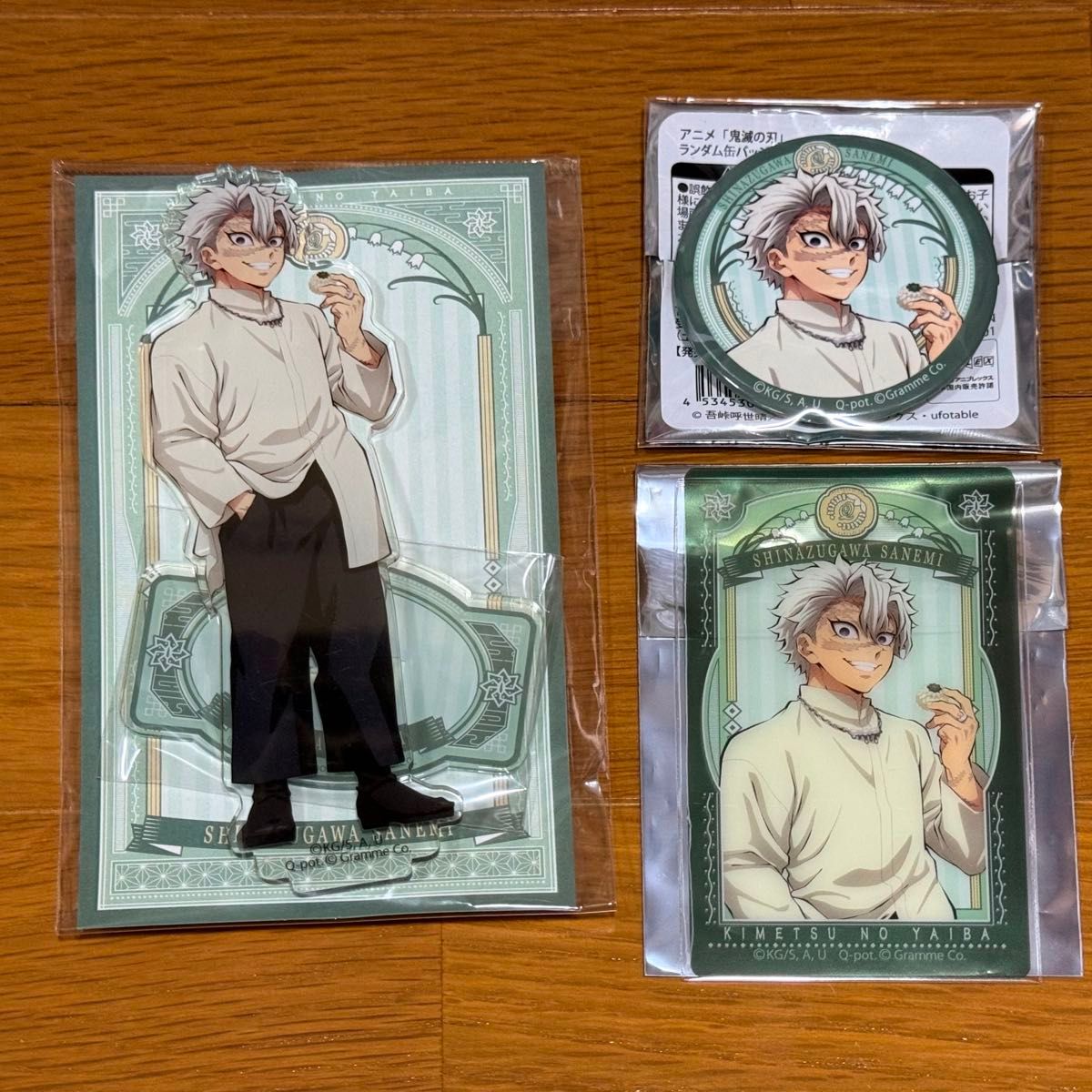 鬼滅の刃 AGF Q-pot 不死川 実弥 アクスタ ランダム 缶バッジ アクリル