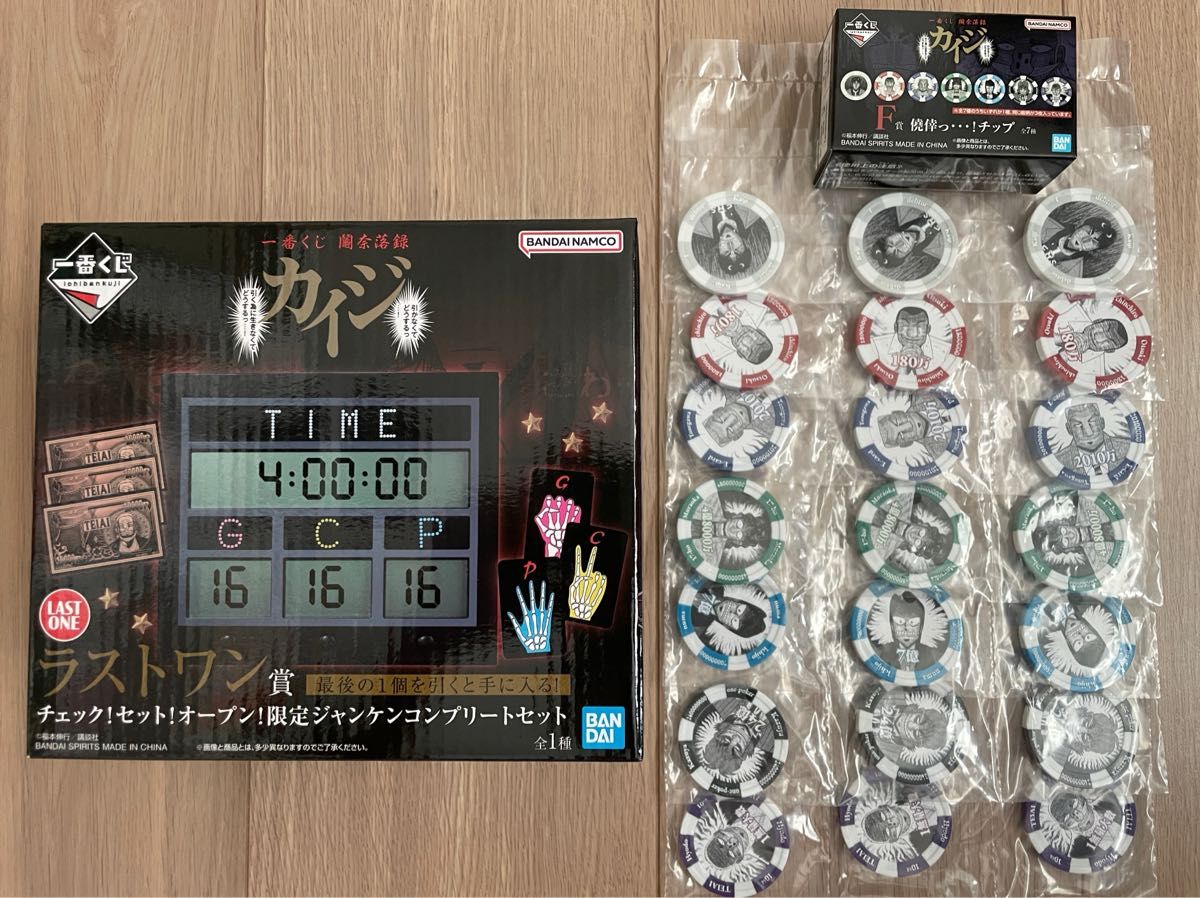 新品未開封】 一番くじ カイジ ラストワン賞 チェック セット オープン