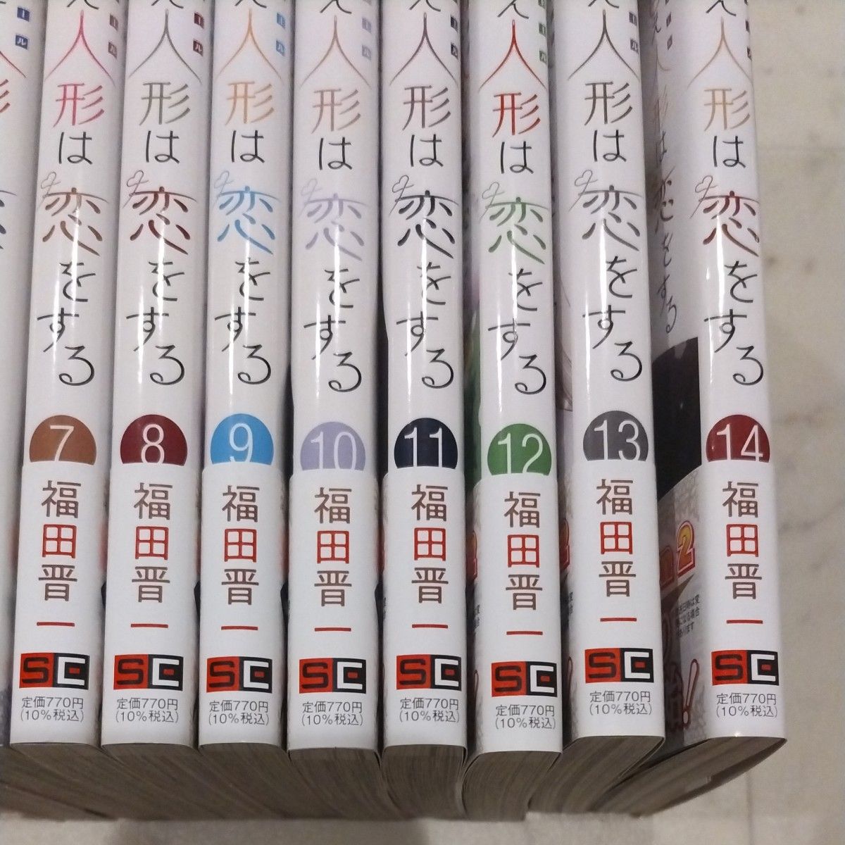 その着せ替え人形は恋をする 全巻 全巻セット 1〜15巻｜Yahoo!フリマ