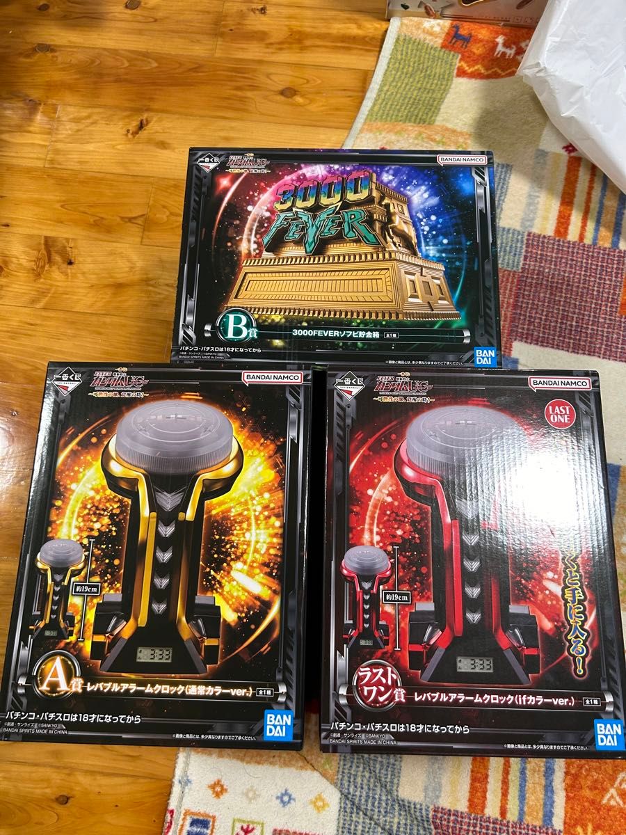 一番くじ A賞 レバブルアームクロック 輝煌カラーver ユニコーン