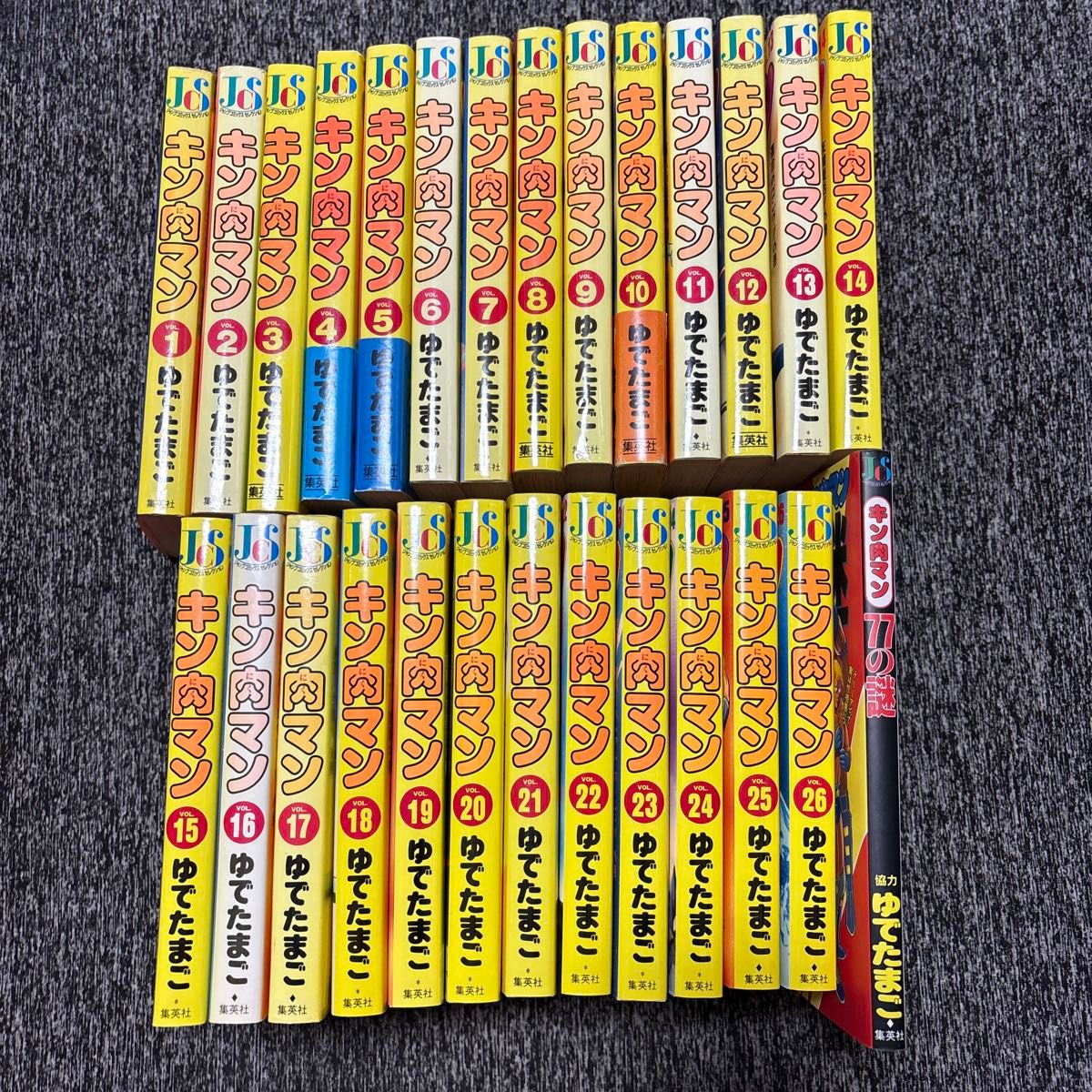 全巻セット】キン肉マン ゆでたまご 全26巻 集英社 ジャンプコミックス