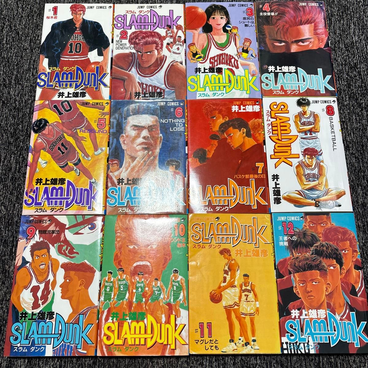 希少】スラムダンク 1・2・3巻 初版本3冊セット【レア】 井上雄彦