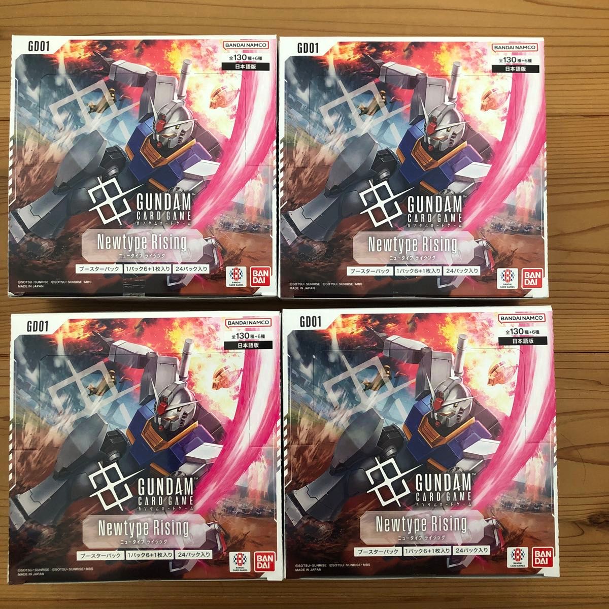 ガンダムカードゲームNewtype Rising 4BOX 新品未開封 プロモ付 最安値