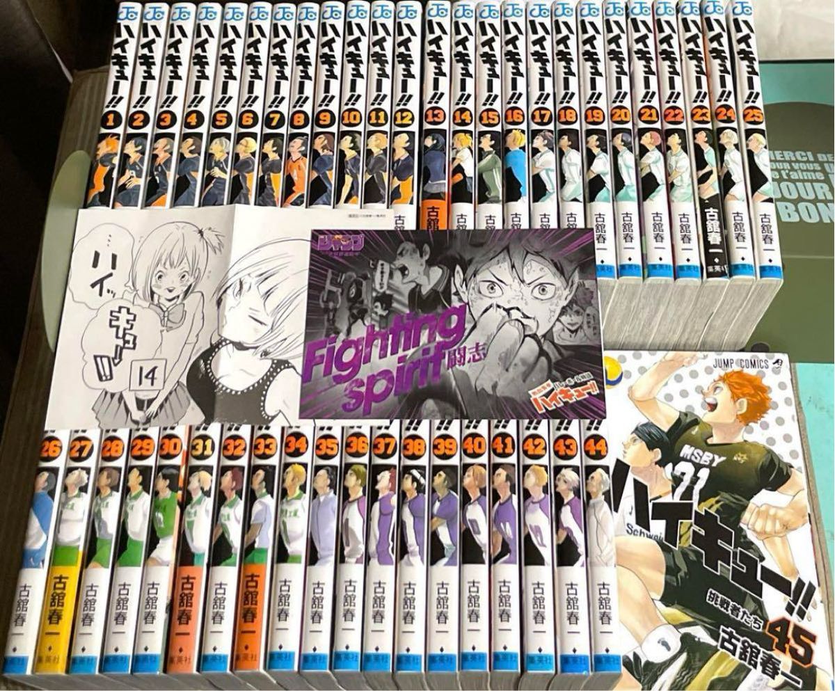 ハイキュー全巻セットカバー付き！値下げ交渉可能！ ハイキュー全巻