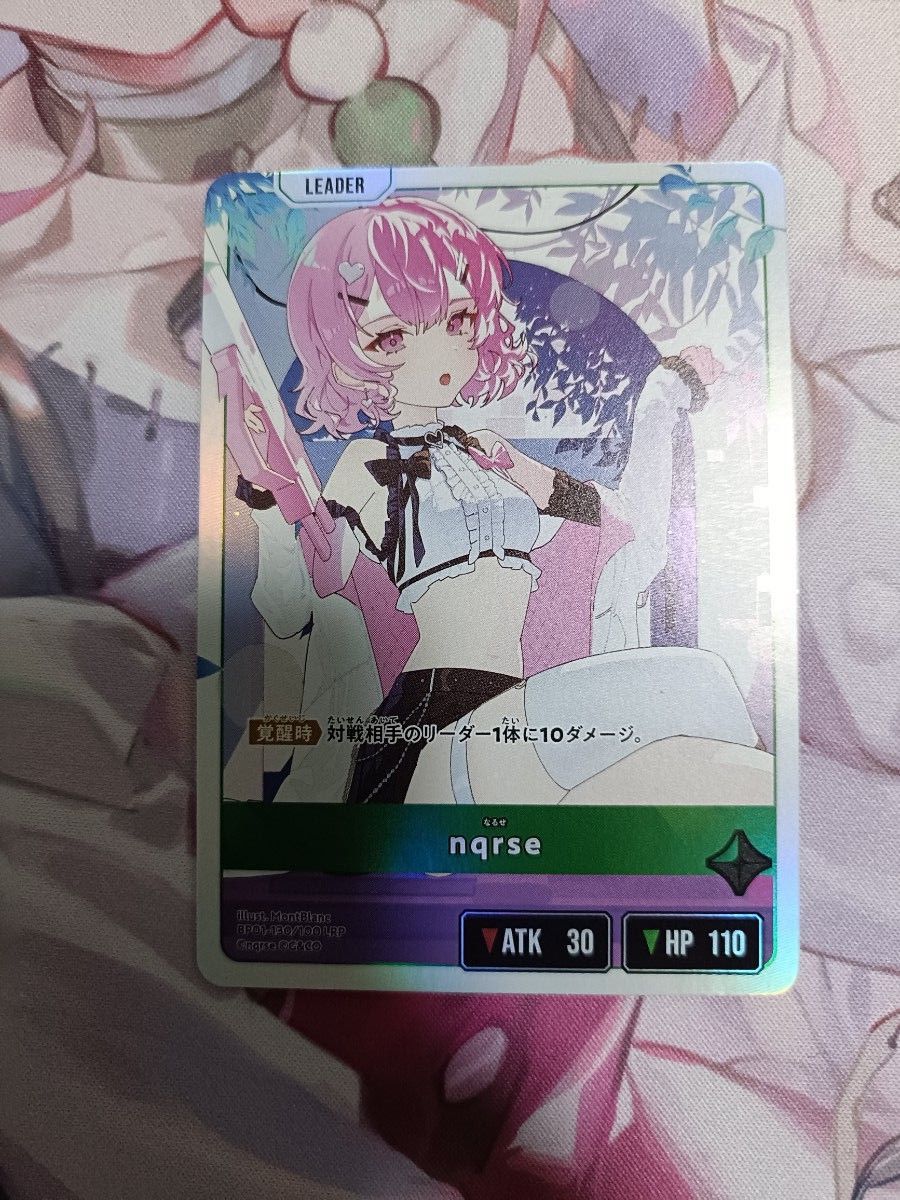 Xross Starsクロススターズ 1弾 LRP nqrseなるせ クロスタ｜Yahoo