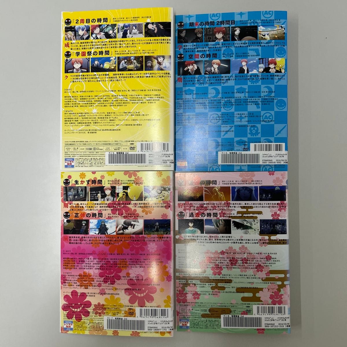 暗殺教室 DVD 第2期 全13巻 全巻セット レンタル落ち｜Yahoo!フリマ