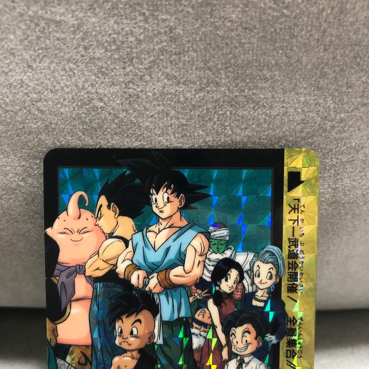 1995年当時物 美品 ドラゴンボールカードダス 322地球の仲間たち 323