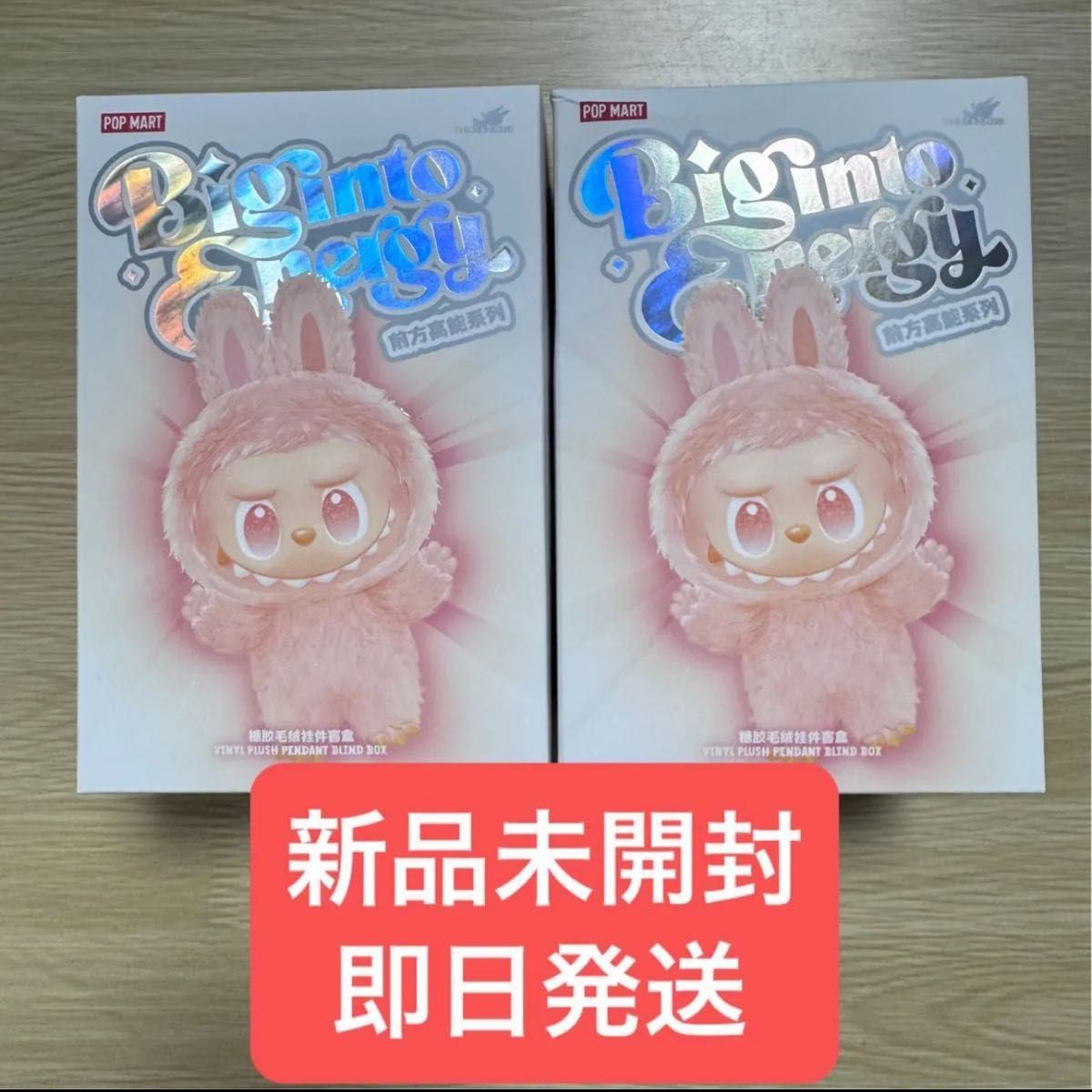 ポップマート ラブブ エナジー 2ピース 未開封 labubu energy｜Yahoo
