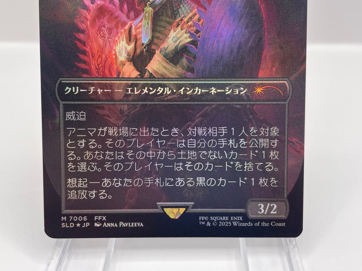 MTG 悲嘆 拡張 英語 MTG 悲嘆 拡張 英語MTG 悲嘆 拡張 英語 MTG 悲嘆