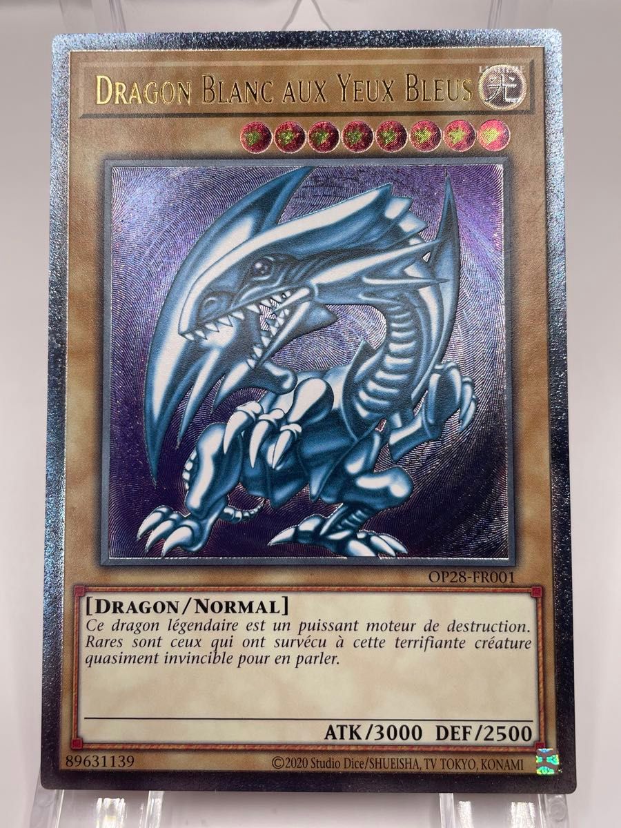 EU フランス語版 青眼の白龍 レリーフ 遊戯王 OTS｜Yahoo!フリマ（旧