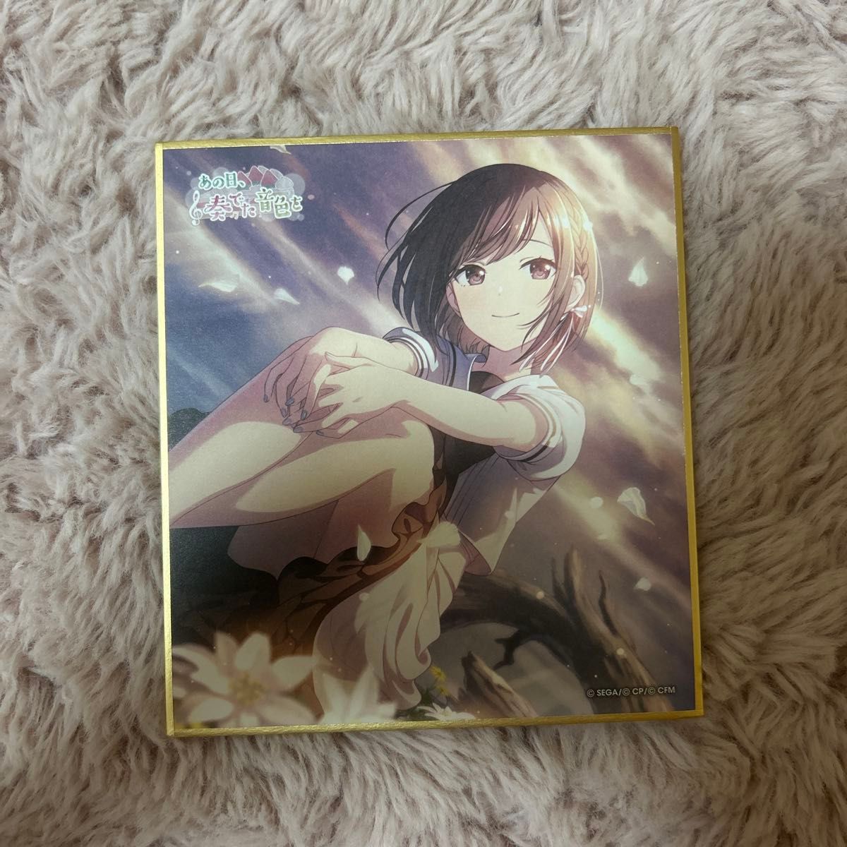 プロセカ ミニ色紙 東雲絵名 25時の情熱｜Yahoo!フリマ（旧PayPayフリマ）