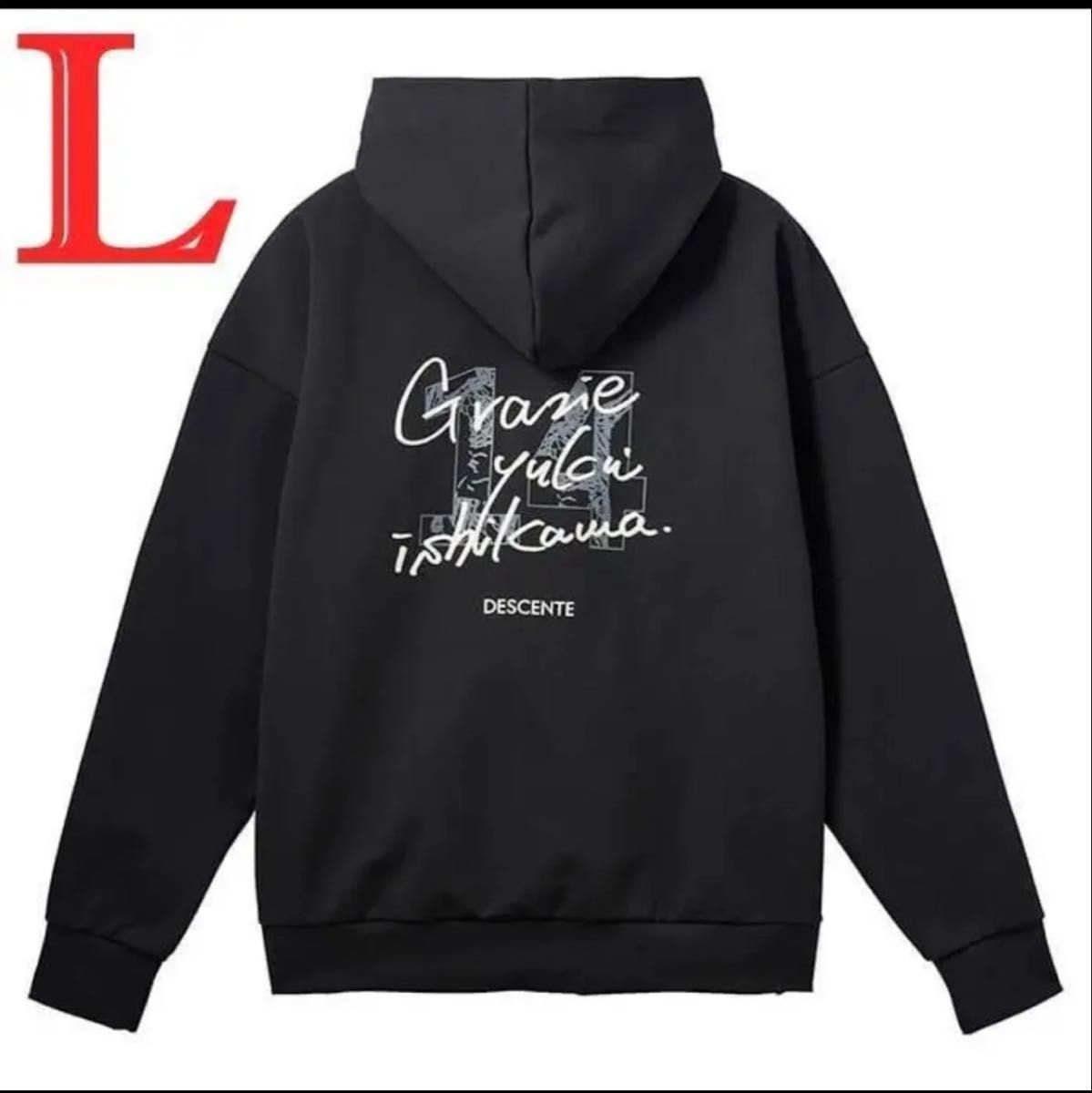 ラスト1点 新品未使用 未開封品 デサント DESCENTE 石川祐希