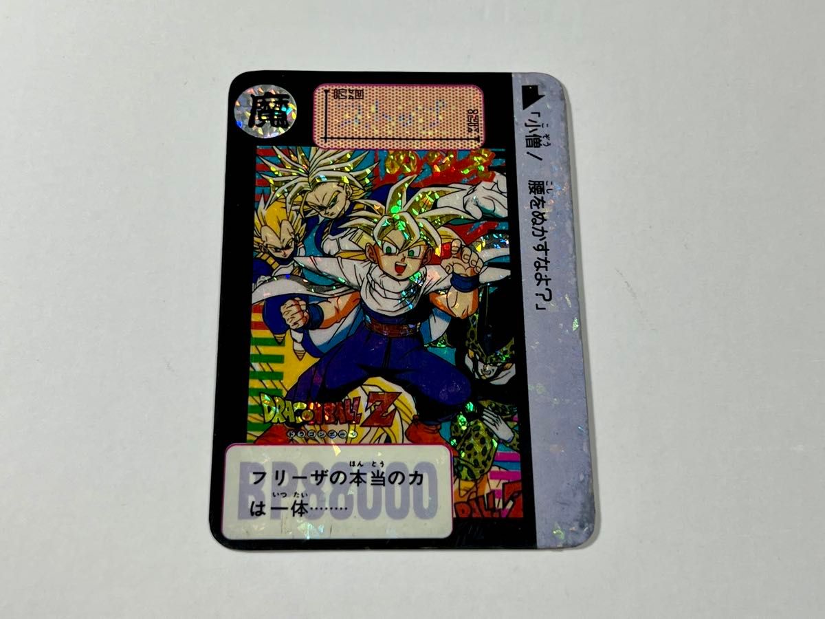 セール シールタイプ ドラゴンボール カードダス 1230 セール シール