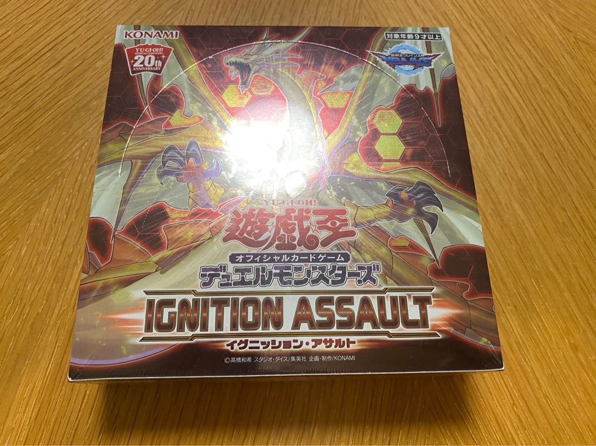 イグニッションアサルト 未開封 カートン 遊戯王 イグニッション