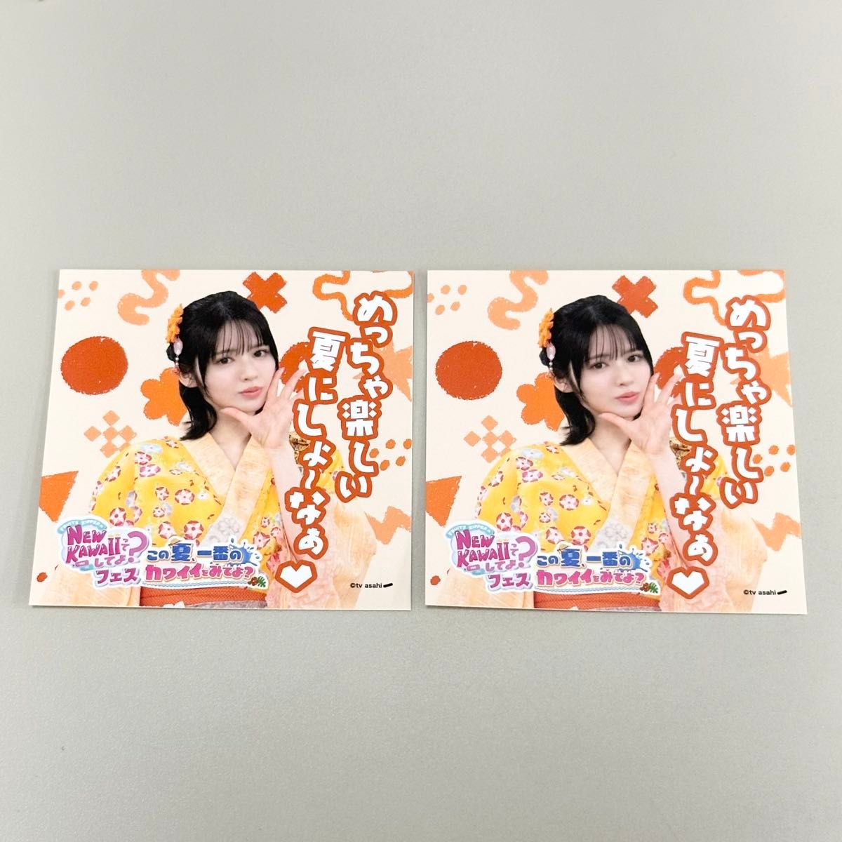 FRUITS ZIPPER 鎮西寿々歌 ステッカー 2枚セット｜Yahoo!フリマ（旧