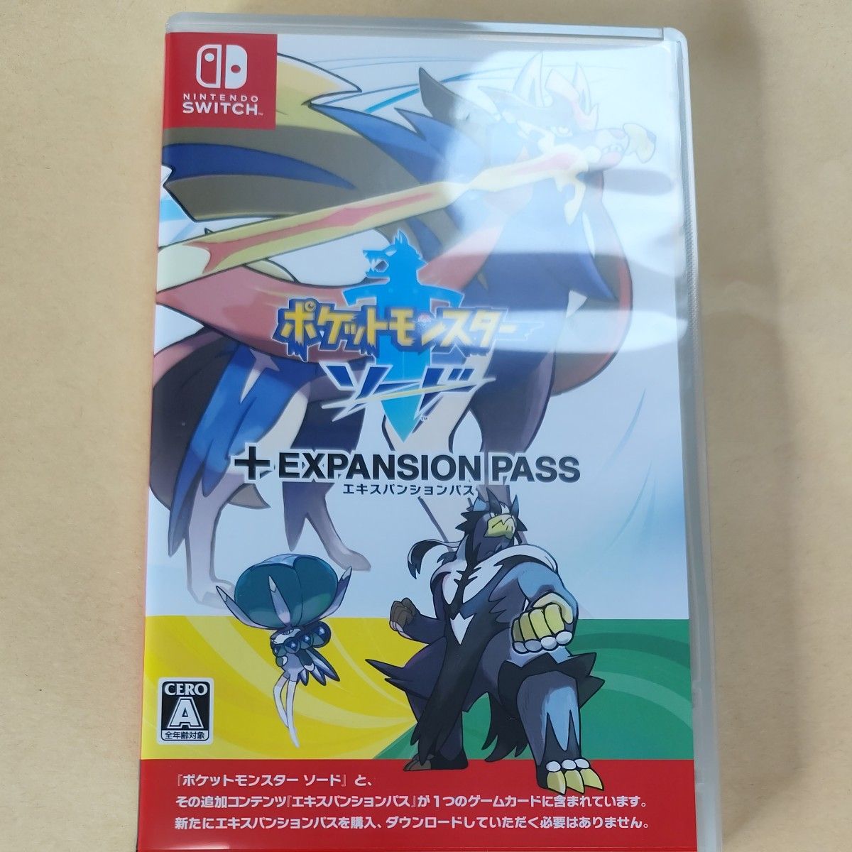 本日発送7日ポケットモンスター ソード + EXPANSION PASS ポケモン
