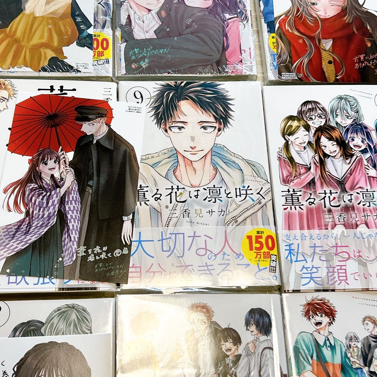 薫る花は凛と咲く 1~17巻 全巻 セット 初版 帯付 特典付 新品多 三香見