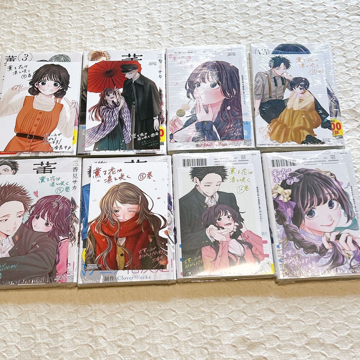 薫る花は凛と咲く 1~17巻 全巻 セット 初版 帯付 特典付 新品多 三香見