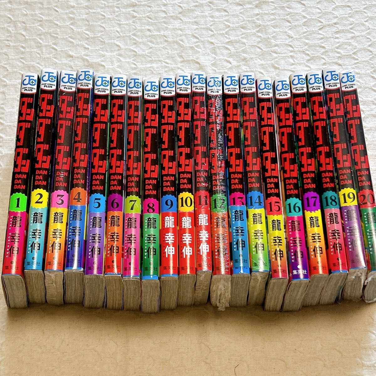 ダンダダン 20巻 全巻 セット ダンダダン 20／龍 幸伸 | 集英社