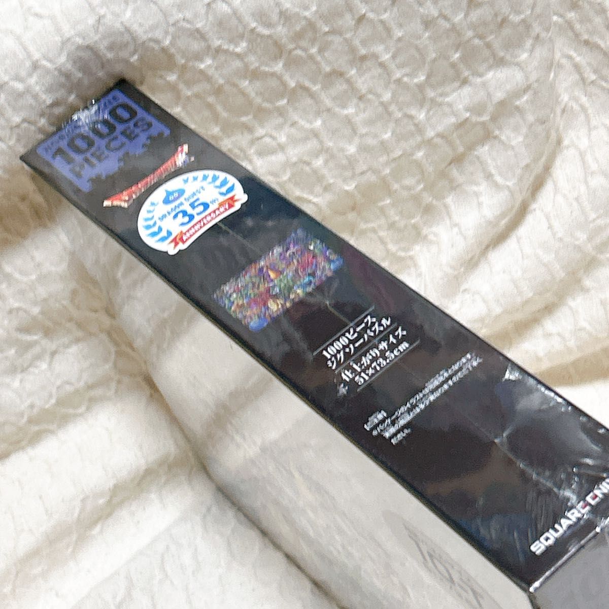 新品 ドラゴンクエスト 35周年記念 ジグソーパズル モンスター集合編