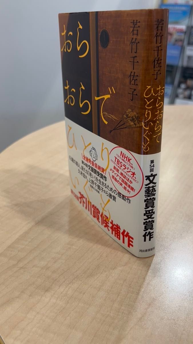 詩人 草野心平 書 サイン色紙 文化勲章受賞｜Yahoo!フリマ（旧PayPay