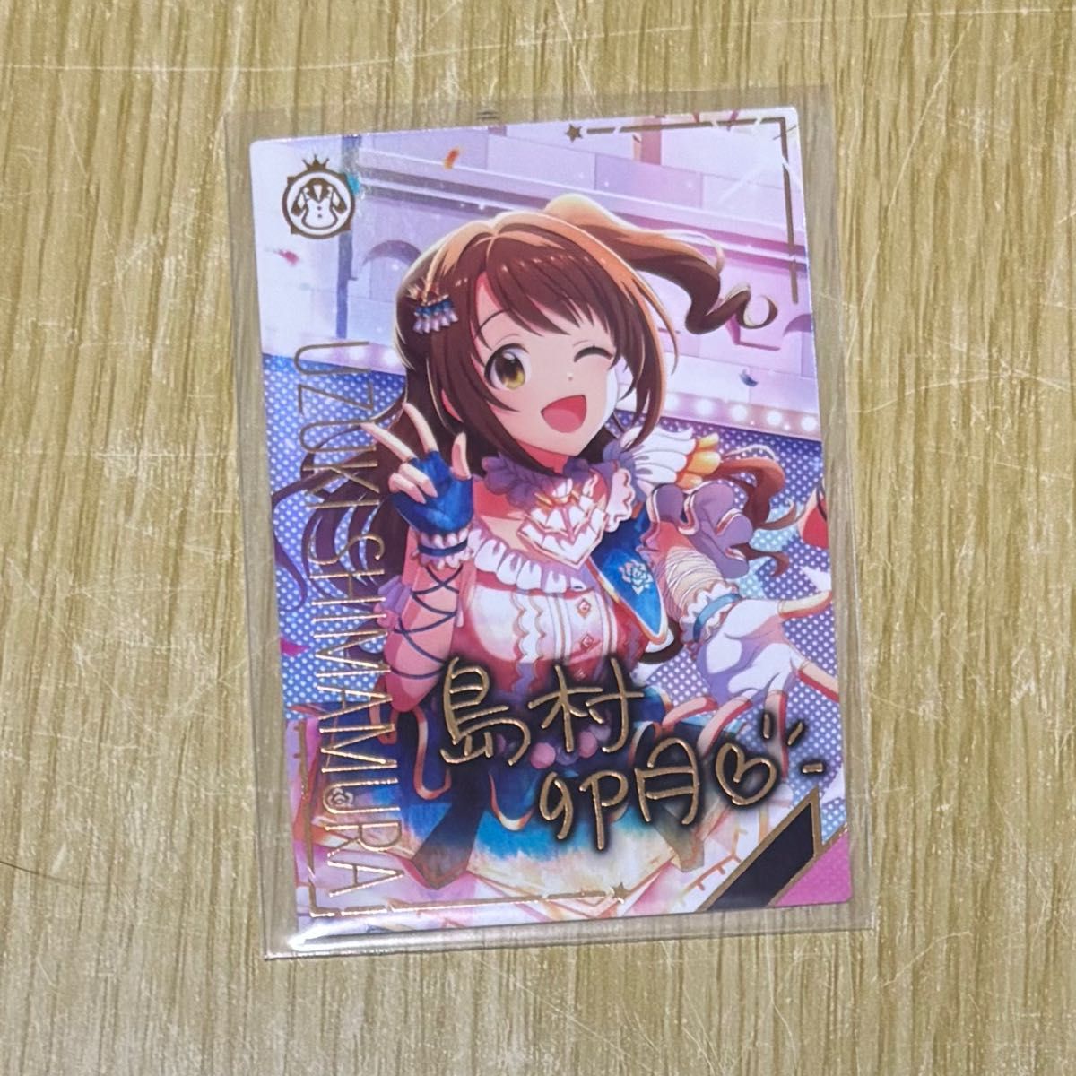 アイドルマスターツアーズ ツアマス 星井美希 SSR パラレル｜Yahoo