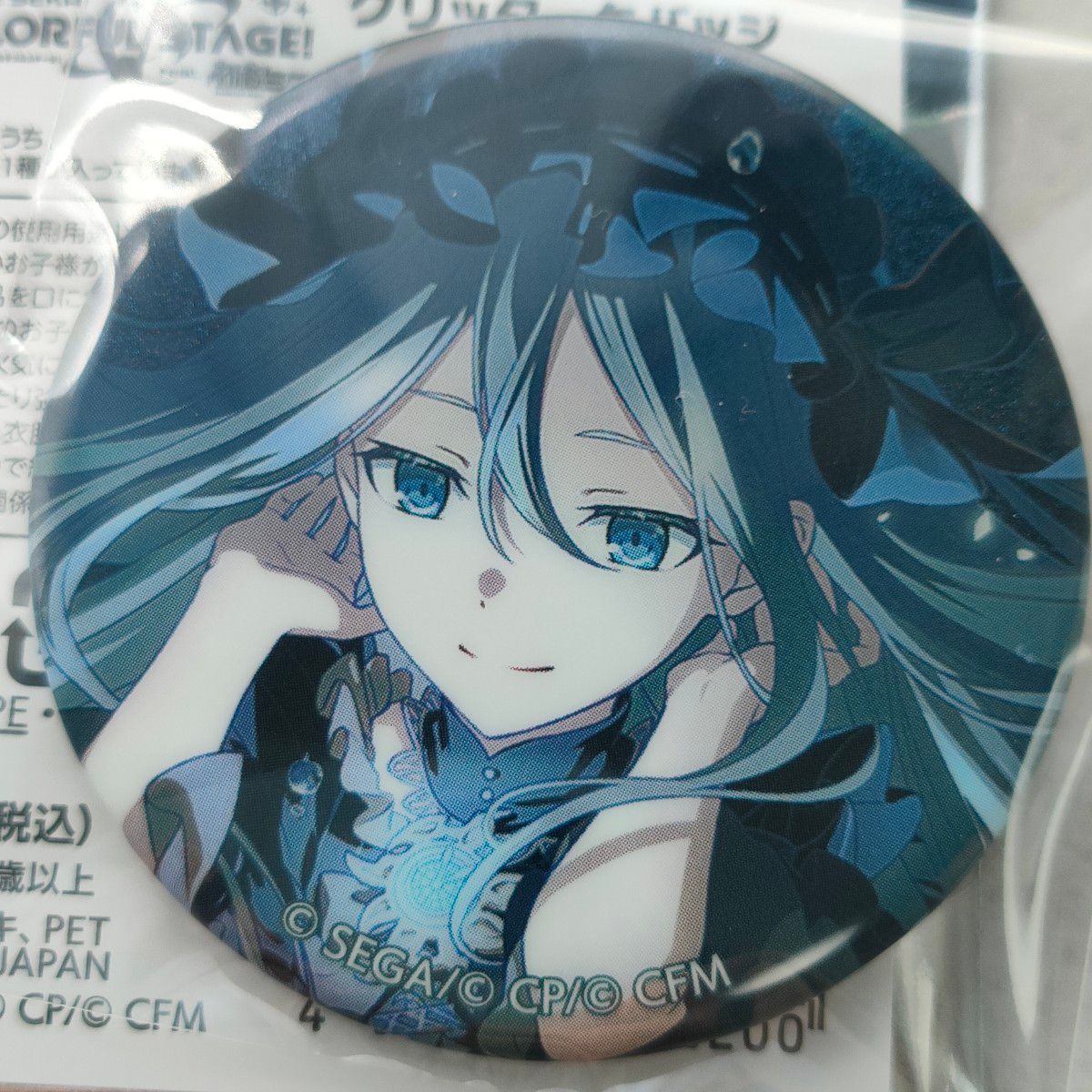 プロセカ 宵崎奏 水底に影を探して グリッター缶バッジ グリ缶 36B