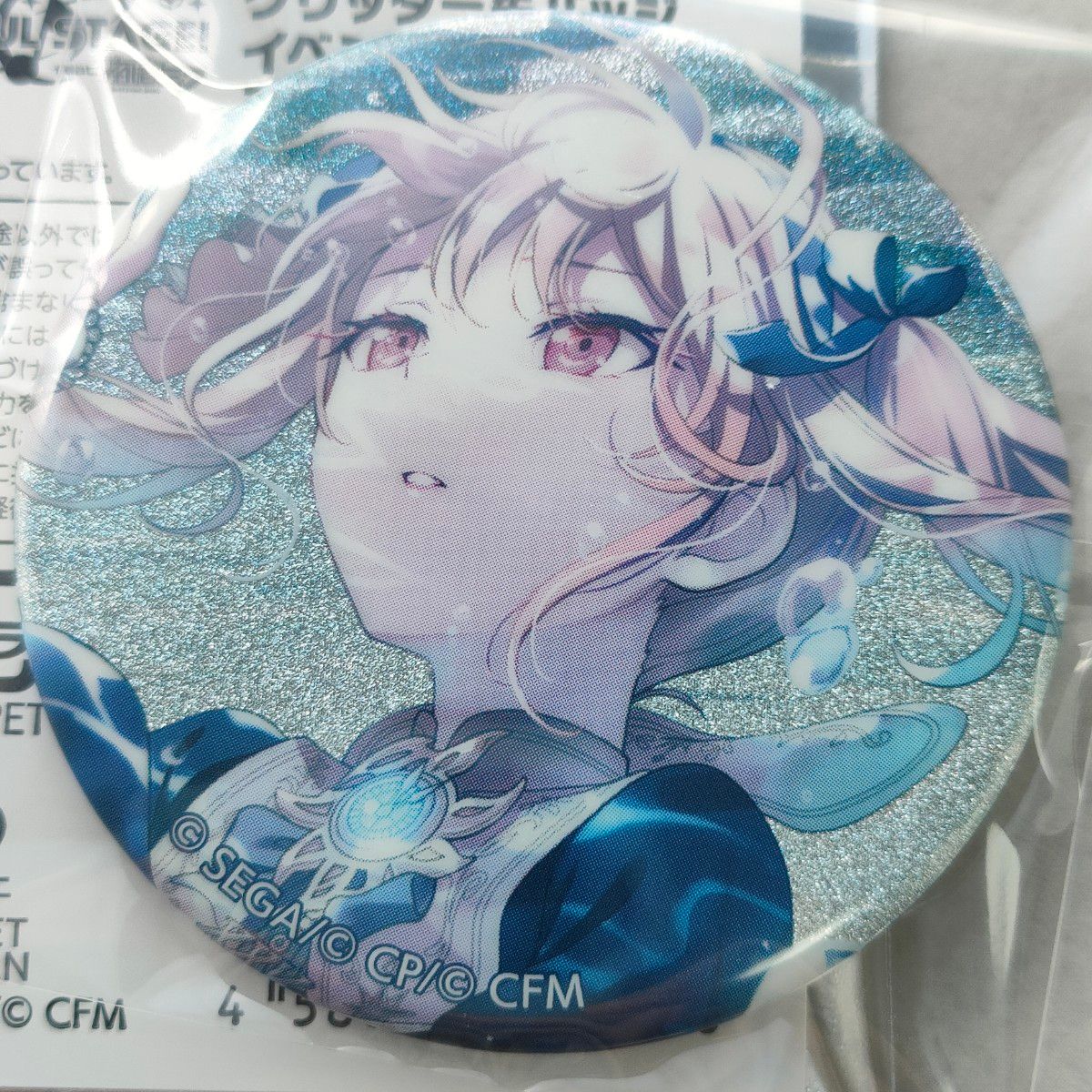 プロセカ 暁山瑞希 水底に影を探して グリッター缶バッジ グリ缶 36B