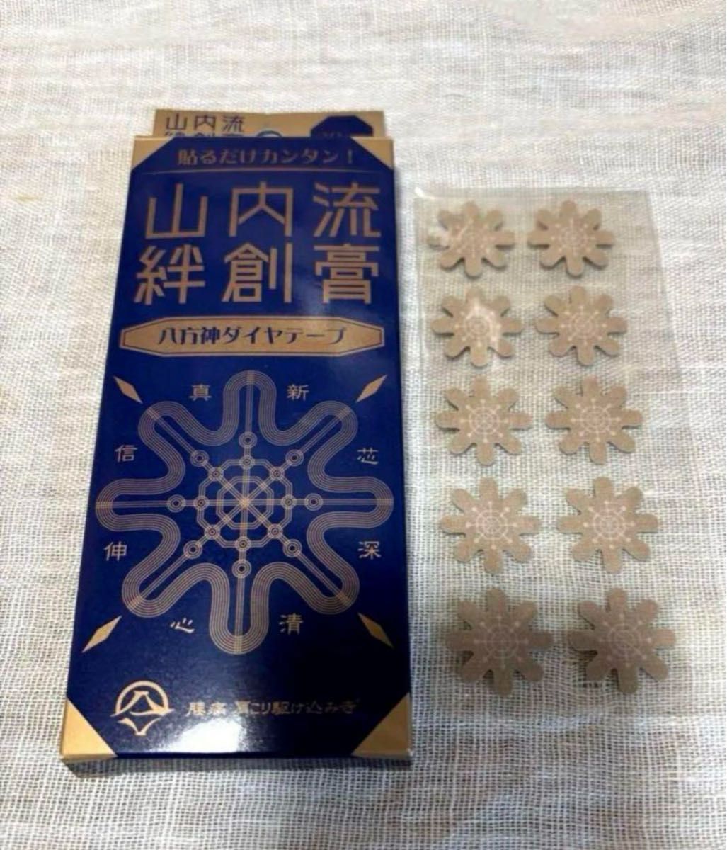 山内流絆創膏 八方神ダイヤテープ｜Yahoo!フリマ（旧PayPayフリマ）