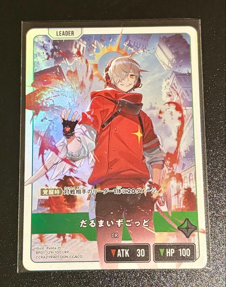 XrossStars クロススターズ クロスタ だるまいずごっど LRP Xross