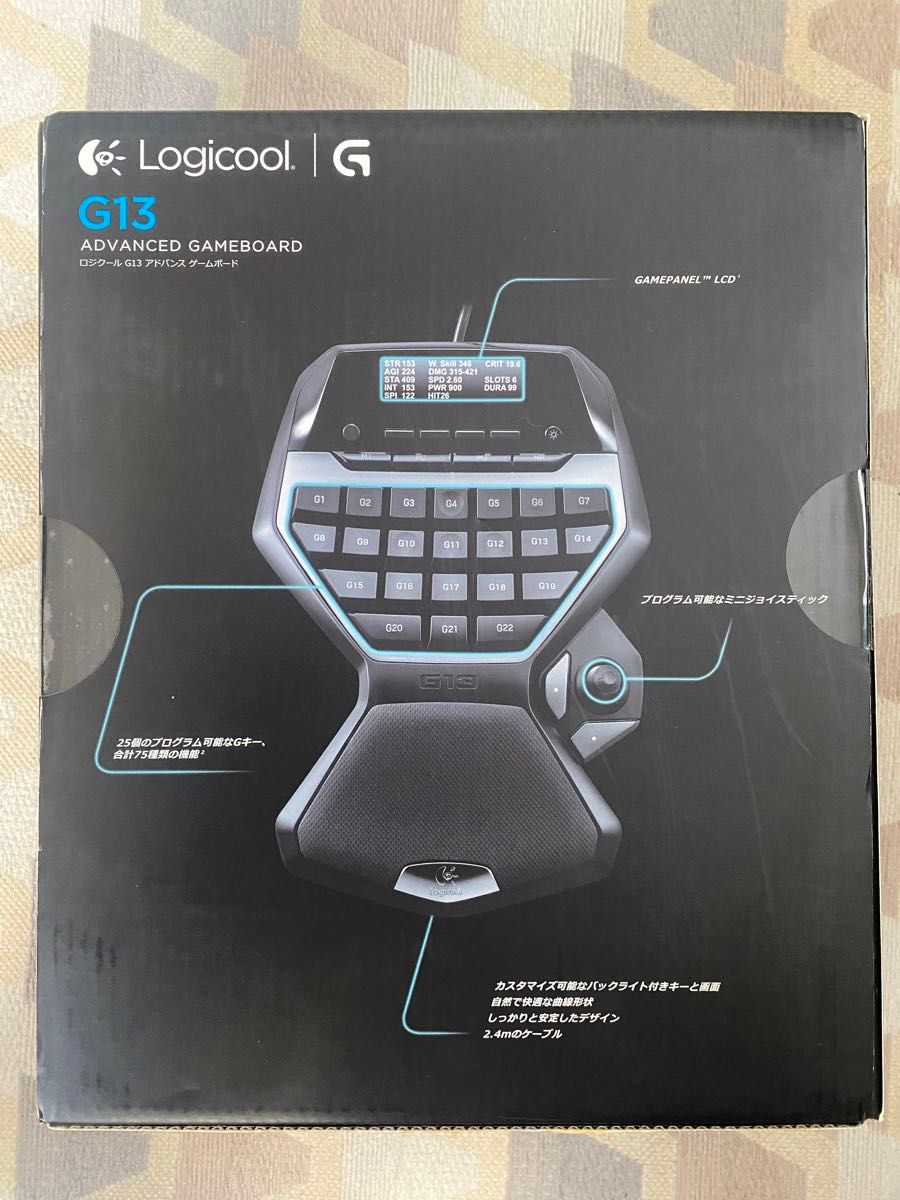 新品・未開封品 Logicool G13 ゲームボード｜Yahoo!フリマ（旧PayPay