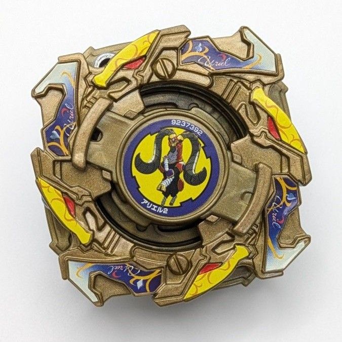 バトル未使用】爆転シュートベイブレード アリエル2 ランダム