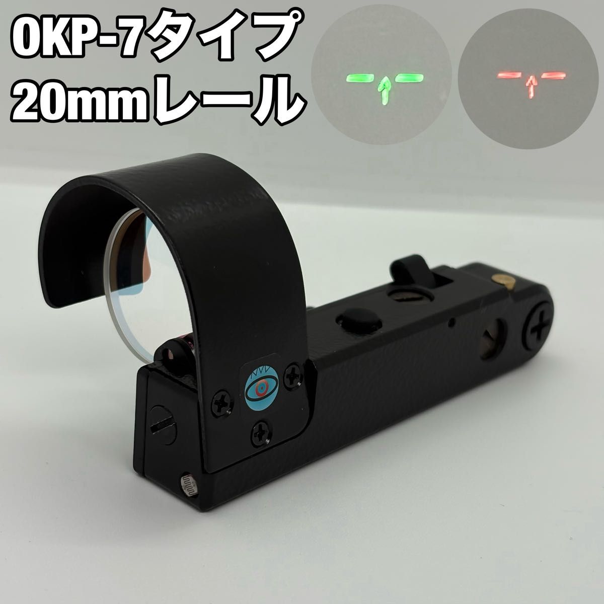 特価 OKP-7 ドットサイト レプリカ【20mmレール対応】｜Yahoo!フリマ