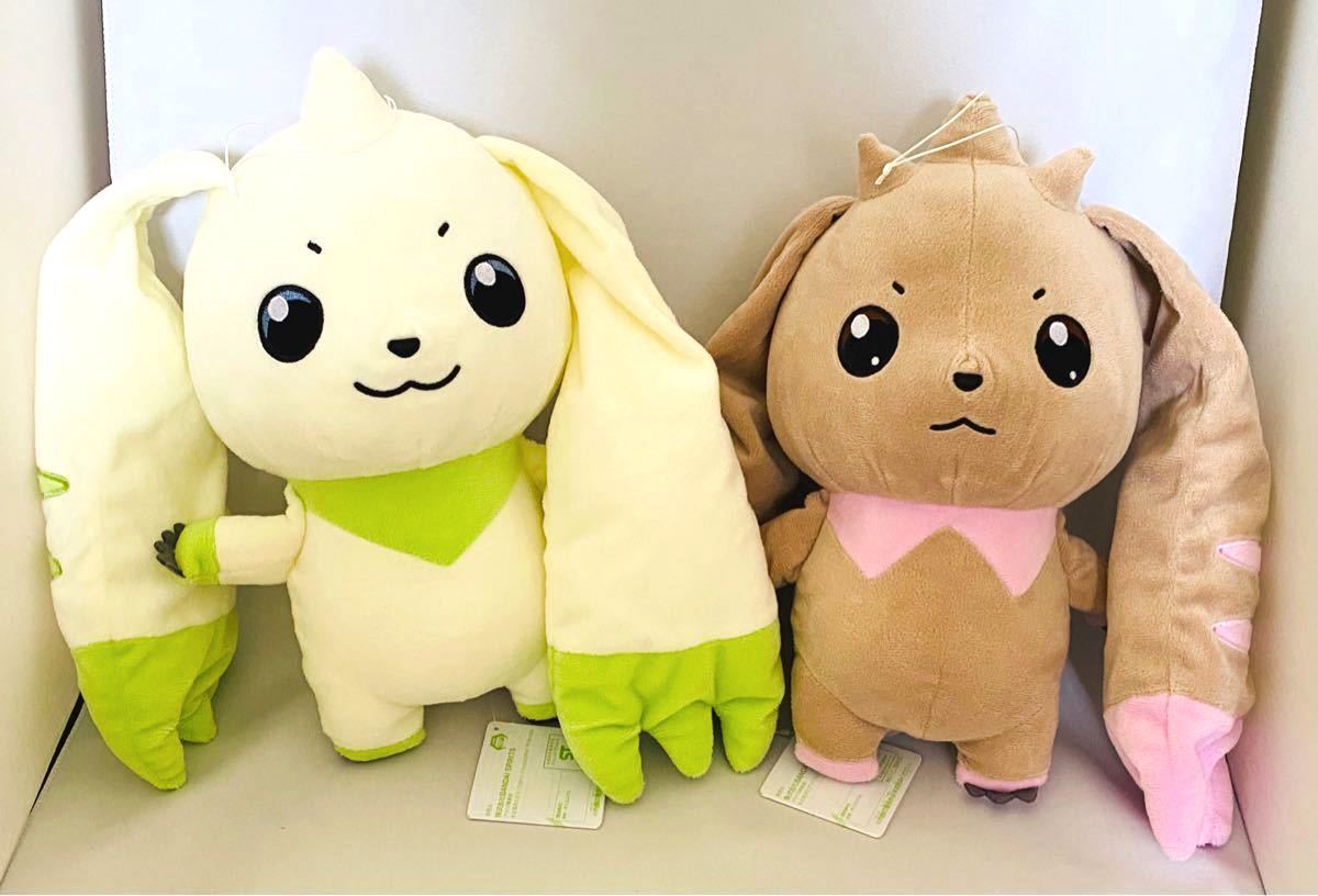 デジモンテイマーズ テリアモン ロップモン でっかい ぬいぐるみ