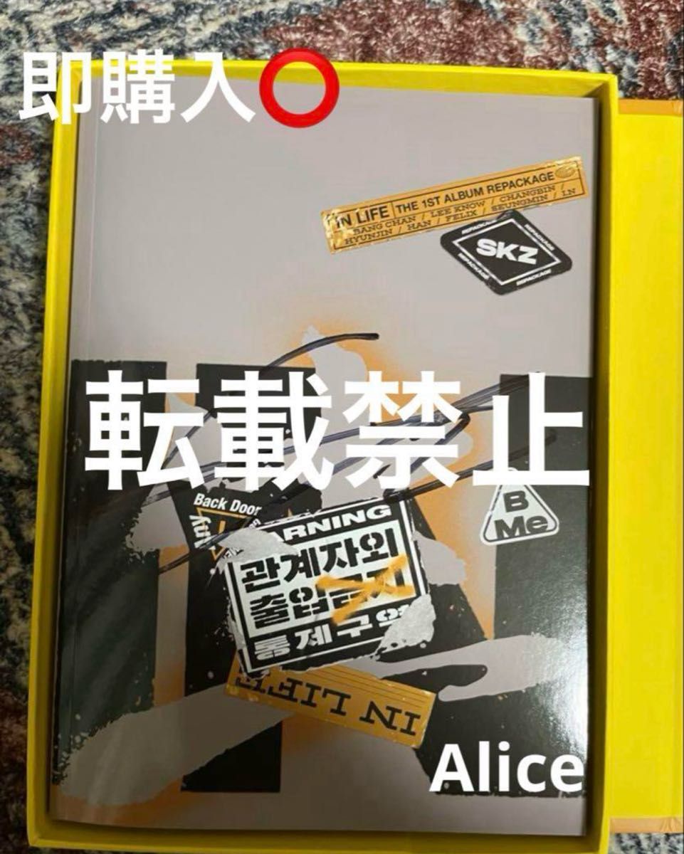 StrayKids LeeKnow リノ IN生 アルバム 直筆サイン入りアルバム｜Yahoo