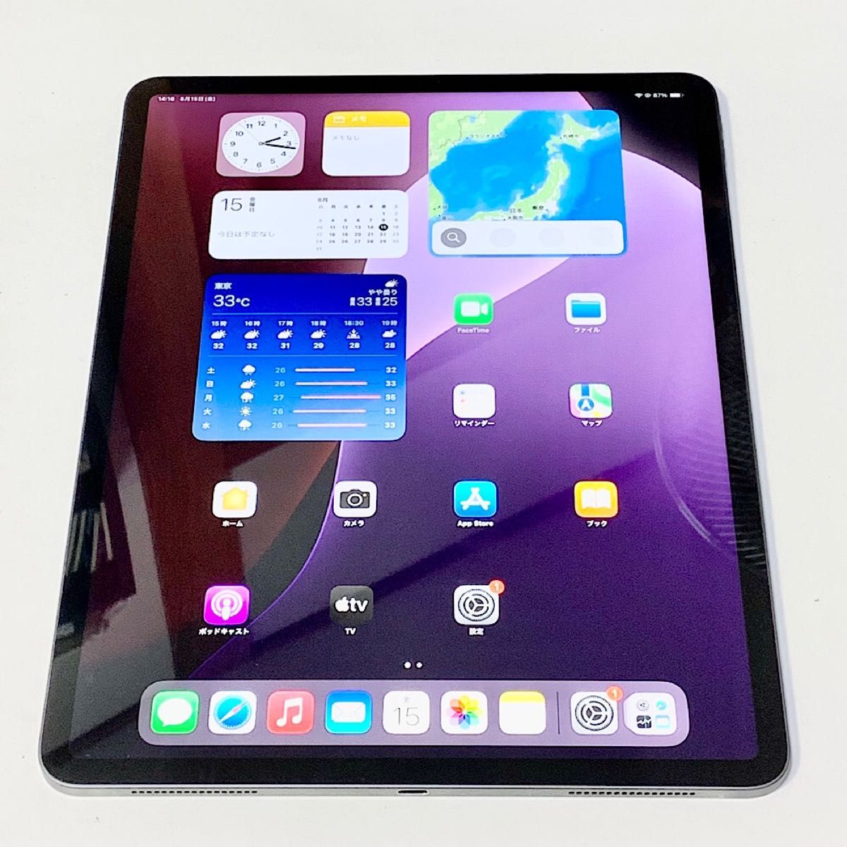 バッテリー92% iPad Pro 12 9 第4世代 256GB グレイ Wi-Fi 超美品