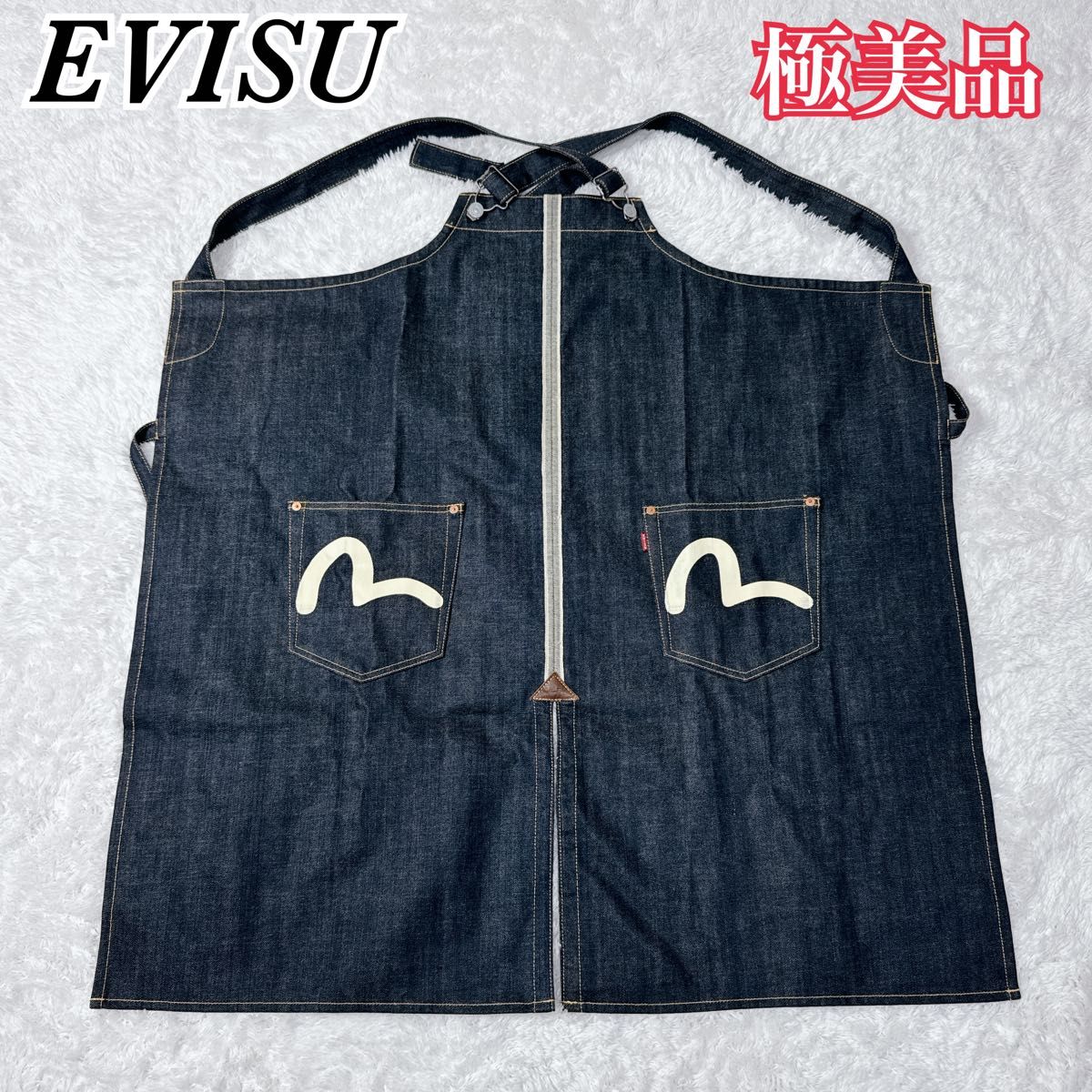 evisu エヴィス エビス エプロン 前掛け デニム インディゴ 大黒
